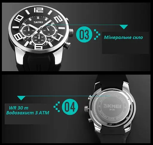 Чоловічий класичний наручний годинник Skmei 9128 (Чорний з чорним циферблатом) - фото 7