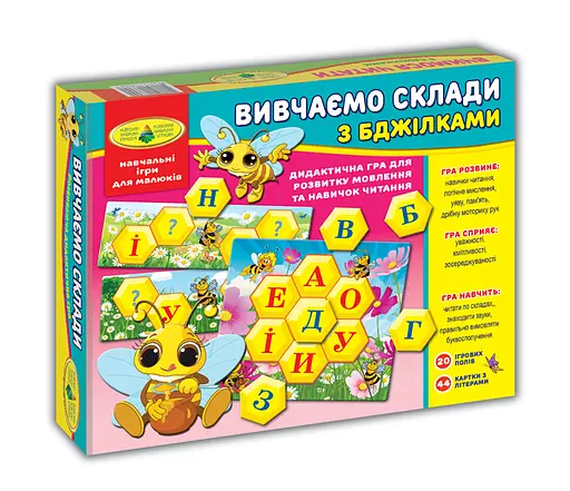 Гра Вивчаємо склади з бджілками, ТМ Енергія+, 20 ігрових полів, 48 карток