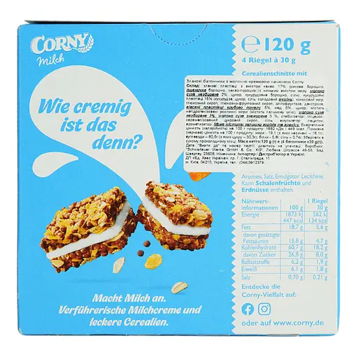 Батончик Corny злаковий з молочно-кремовою начинкою 120 г - фото 3