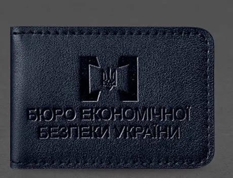 Кожаная обложка для удостоверения БЭБ (Бюро экономической безопасности Украины) Темно-синяя - фото 1