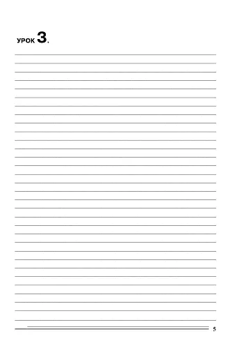 Економічна і соціальна географія світу. Робочий зошит-практикум для учнів. 10 клас - фото 9