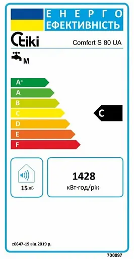 Водонагрівач Tiki GBF 700097 80 л, 2 кВт, сухий ТЕН, вертикальний, циліндричний, білий (GBF80/UA_TIKI) - фото 4