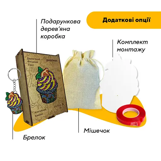 Пазл деревянный Аппетитный Кексик, А2, Деревянная коробка 300+ элементов - фото 5