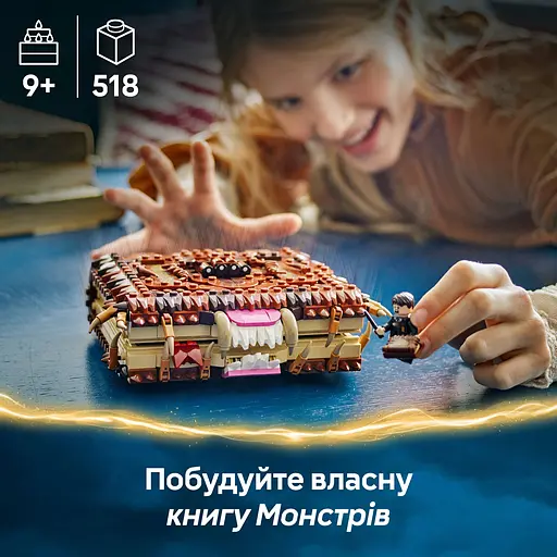 Конструктор LEGO Harry Potter Куслива Жахлива книга жахіть 518 деталей (76449) - фото 17