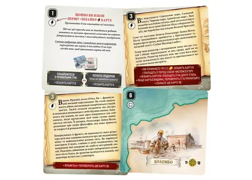 Настольная игра Geekach Games Картавентура. Лхаса (Cartaventura: Lhasa) (укр.) (GKCH147TK) - фото 4