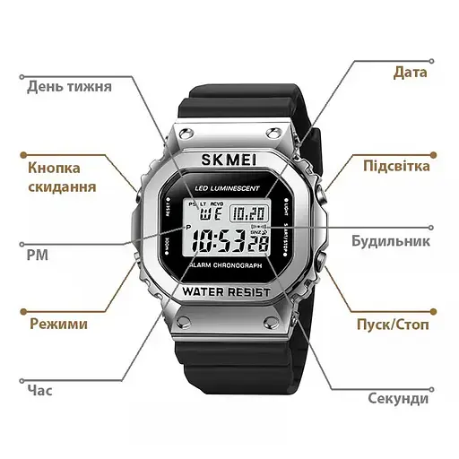 Мужские наручные спортивные часы Skmei 1851 Серебристый - фото 7