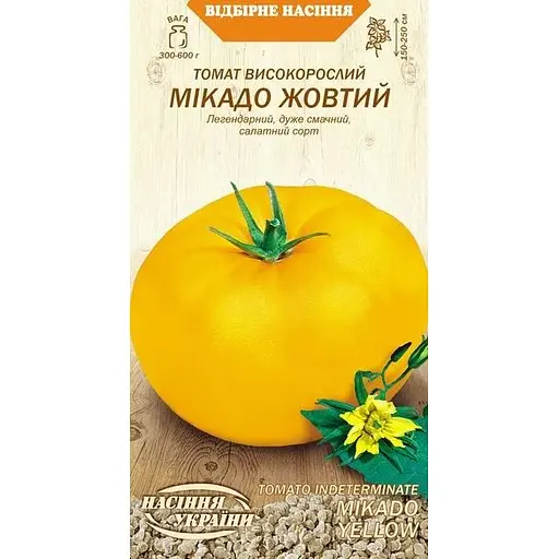 Насіння Томат Насіння України Високорослий Мікадо жовтий 0.1 г (636000)