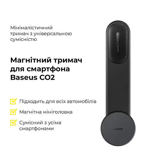 Автотримач для телефона Baseus C02 Magnetic Phone Holder Cluster Black - фото 6