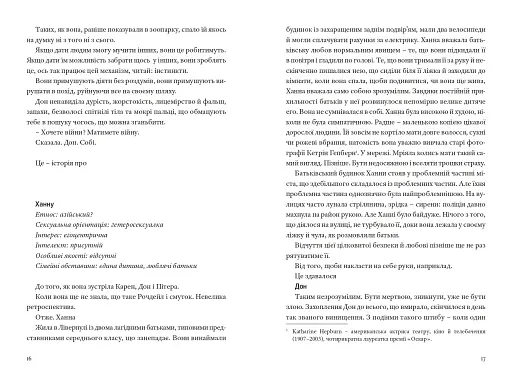 Мозкотрах - фото 11