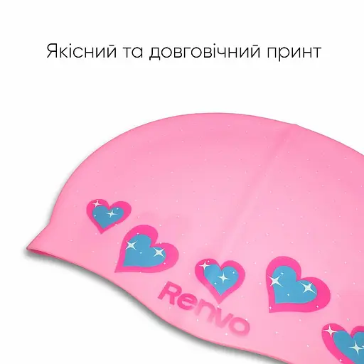 Доросла шапочка для плавання Renvo Kerio Рожевий Уні OSFM (2SC150-0507) - фото 5