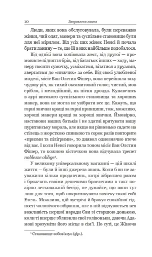 Заправлена лампа - фото 7