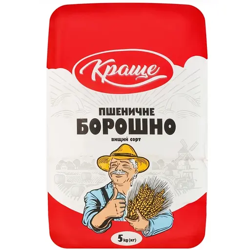 Борошно пшеничне Краще в/г 5 кг - фото 1