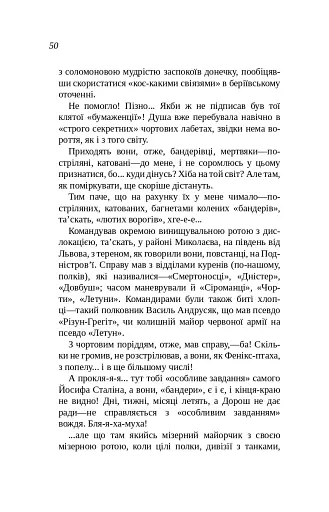 Камінна душя - фото 8