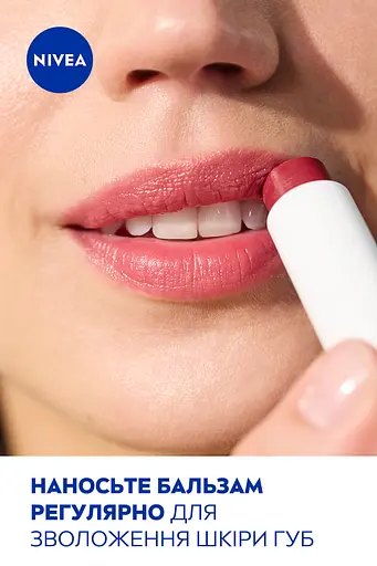 Уцінка. Бальзам-догляд для губ Nivea Cherry Shine Вишневе сяйво 4.8 г (85077)   - фото 5