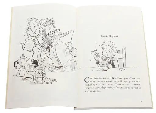 Король Куу. Том 1 - фото 4