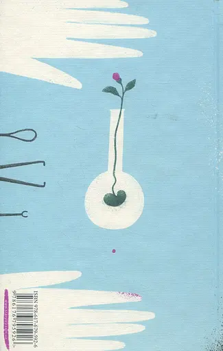 Вальс на прощання - фото 2