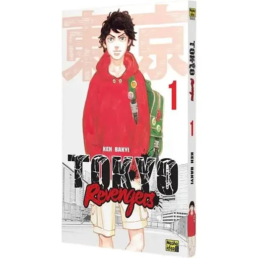 Манга Наша Ідея Токійські Месники Tokyo Revengers Том 01 українською мовою BP TA 01 - фото 1