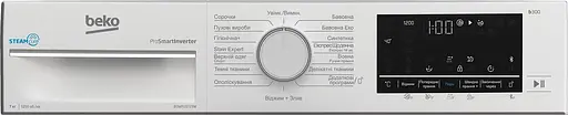 Стиральная машина Beko B3WFU5723W-UA 7 кг инвертор - фото 4