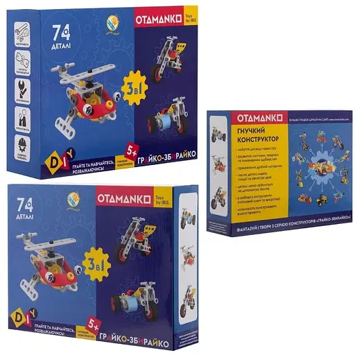 Конструктор гнучкий Otamanko Грайко-збирайко 3 в 1 74 деталі - фото 8