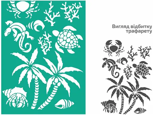 Трафарет багаторазовий самоклеючий №5003 Елементи та написи 13×20см Літо Rosa Talent