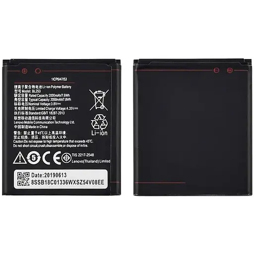 Акумулятор Lenovo BL253 для Lenovo A2010/A1000/A1010/A1010a20 AAAA