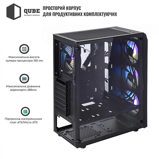 Корпус QUBE BOREY V2.0 ARGB Black (BOREY_F5NU3_V2.0) - фото 2
