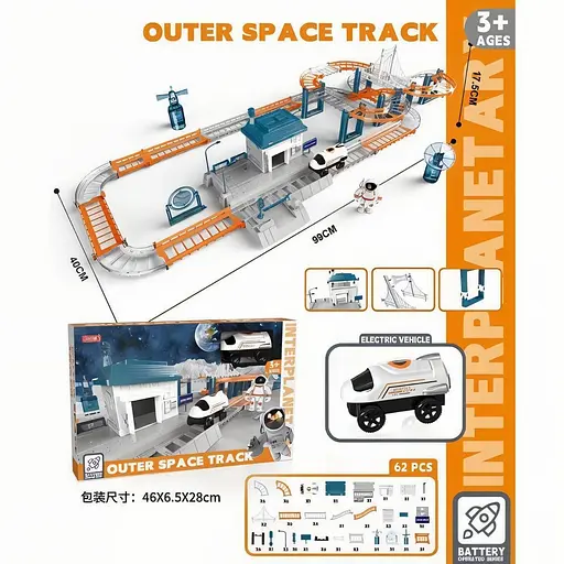 Трек Космическая станция FYS-TK 19, 63 детали, машинка на батарейках, фигурка астронавта - фото 2