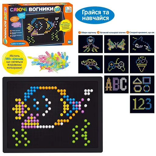 Мозаика игровое поле, 22.5x17.5 см, 180 деталей, карточки 7 шт., 5 зон подсветки, 29.5x18.5x4 см