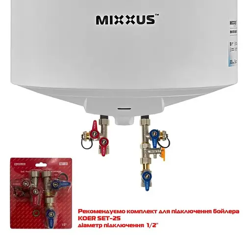 Водонагреватель Mixxus EWH-07050 ROUND WET 50 л, 1.5 кВт, мокрый ТЭН, вертикальный, цилиндрический, белый (WH0601) - фото 3