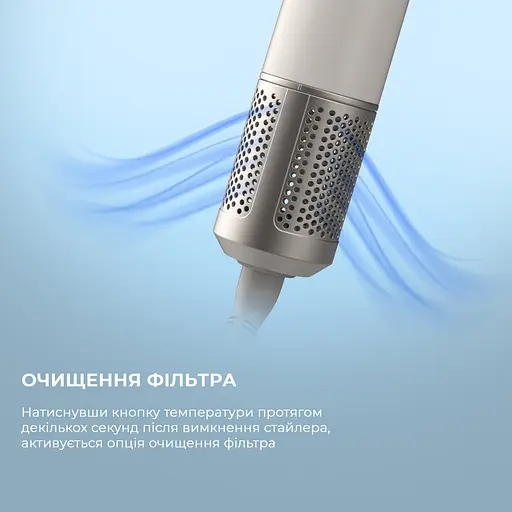 Стайлер CECOTEC Bamba CeramicCare 14in1 AirGlam Champagne (CCTC-00252) - фото 10