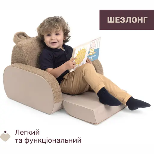 Дитяче крісло Chicco Twist коричневе (79098.56) - фото 3