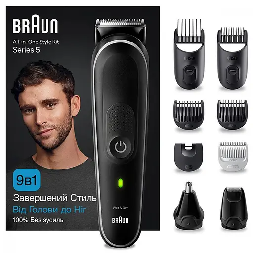 Машинка для стрижки Braun MGK5420 - фото 5