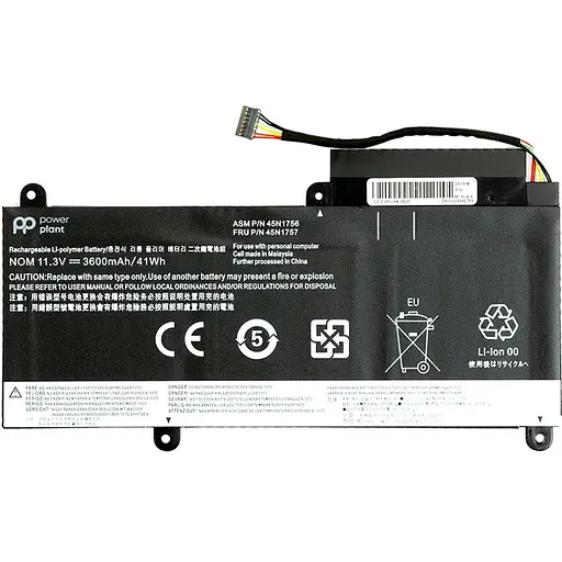 Акумулятор PowerPlant для ноутбуків Lenovo ThinkPad E450 (45N1754) 11.3V 3600mAh