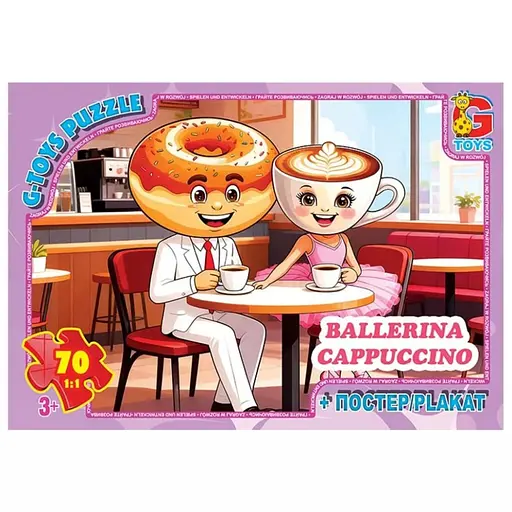 Детский пазл "Привет из Италии - Балерина-Капучино" G-Toys ZC382 постер, 70 элементов - фото 1