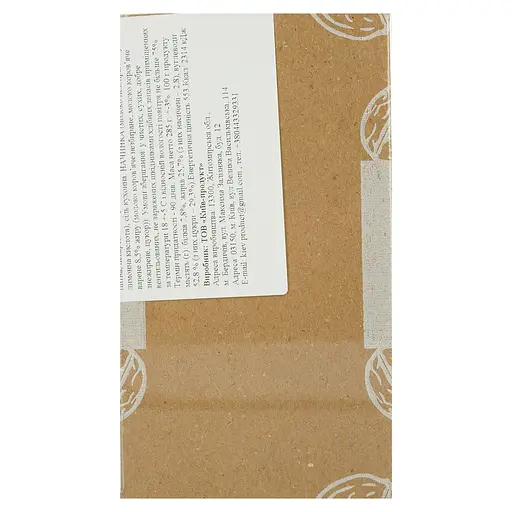 Печиво La Sofi Горішки зі згущеним молоком 12 шт. - фото 4