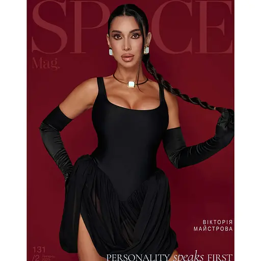 Журнал Space mag №131 Июль 2025