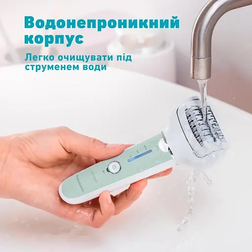 Эпилятор Panasonic ES-EY70-G520 - фото 6
