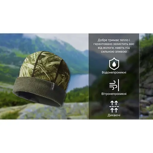 Шапка водонепроницаемая DexShell Watch Hat Camouflage размер S/M 56-58 см камуфляж - фото 5