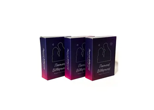 Настільна гра Пестощі-відвертощі Пестощі-відвертощі. Набір 3 в 1 (укр.) (ВР_ПВ3)