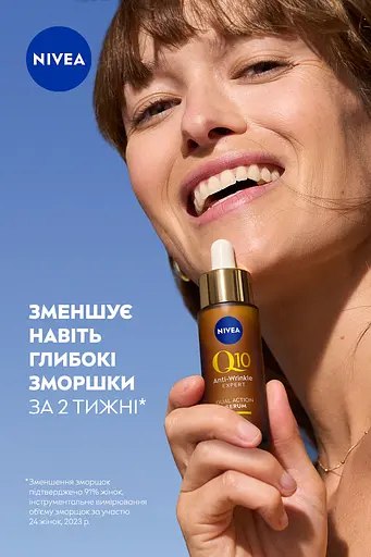 Сироватка NIVEA Q10 Експерт подвійної дії проти зморщок 30 мл (98716) - фото 8