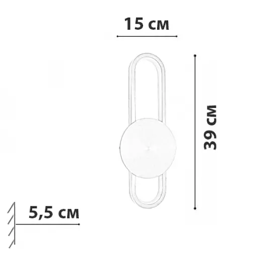 Бра Friendlylight Mocano FL4137 - фото 3