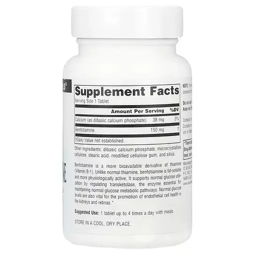 Коллаген неденатурированный тип II 40 мг UC-II Source Naturals 30 капсул - фото 2