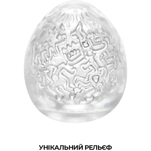 Мастурбатор-яйцо Tenga Keith HaRing Egg Party - фото 3