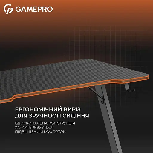 Геймерский стол GamePro GD014 (GD014) - фото 6