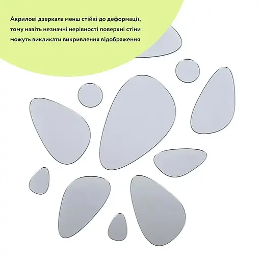 Дзеркальний декор Wall Sticker  SW-00002496 акриловий самоклеючий Камінці 12 шт. срібло - фото 2