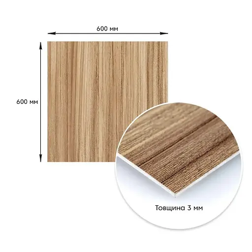 Плита декоративна ПВХ Wall Sticker під дерево 600х600х3 мм (S) SW-00001624 - фото 2