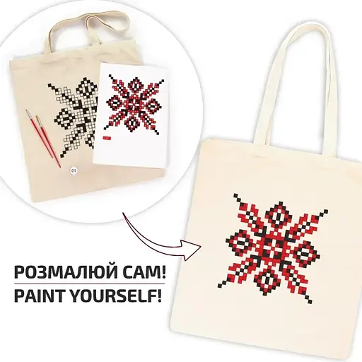 Набір екосумка-розмальовка "Вишиванка“ Rosa N0003651, 38х42 см - фото 4