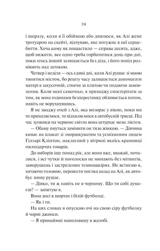 Нічні патрулі - фото 16