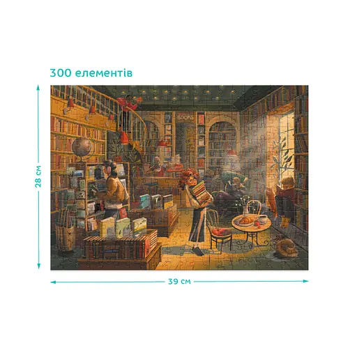 Пазл классический "Книжный магазин" 300602, 300 элементов - фото 6