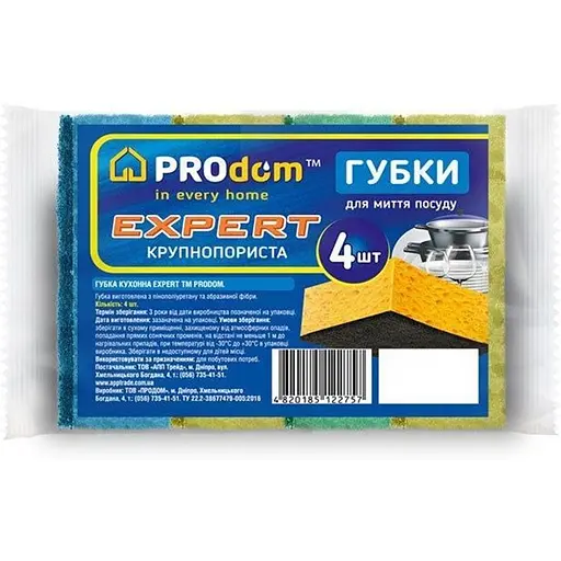 Губка кухонна Prodom EXPERT 4 шт.